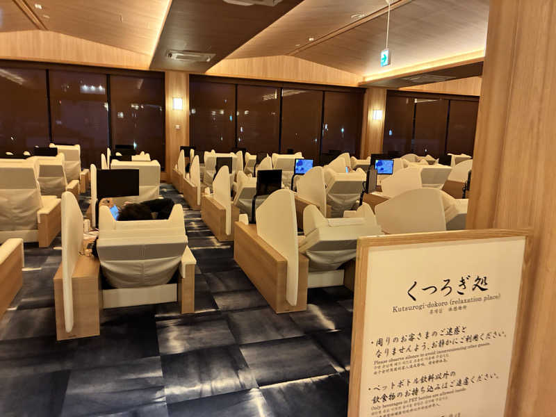 もり　山とサウナ【サウナシュラン巡り】さんの西武秩父駅前温泉 祭の湯のサ活写真