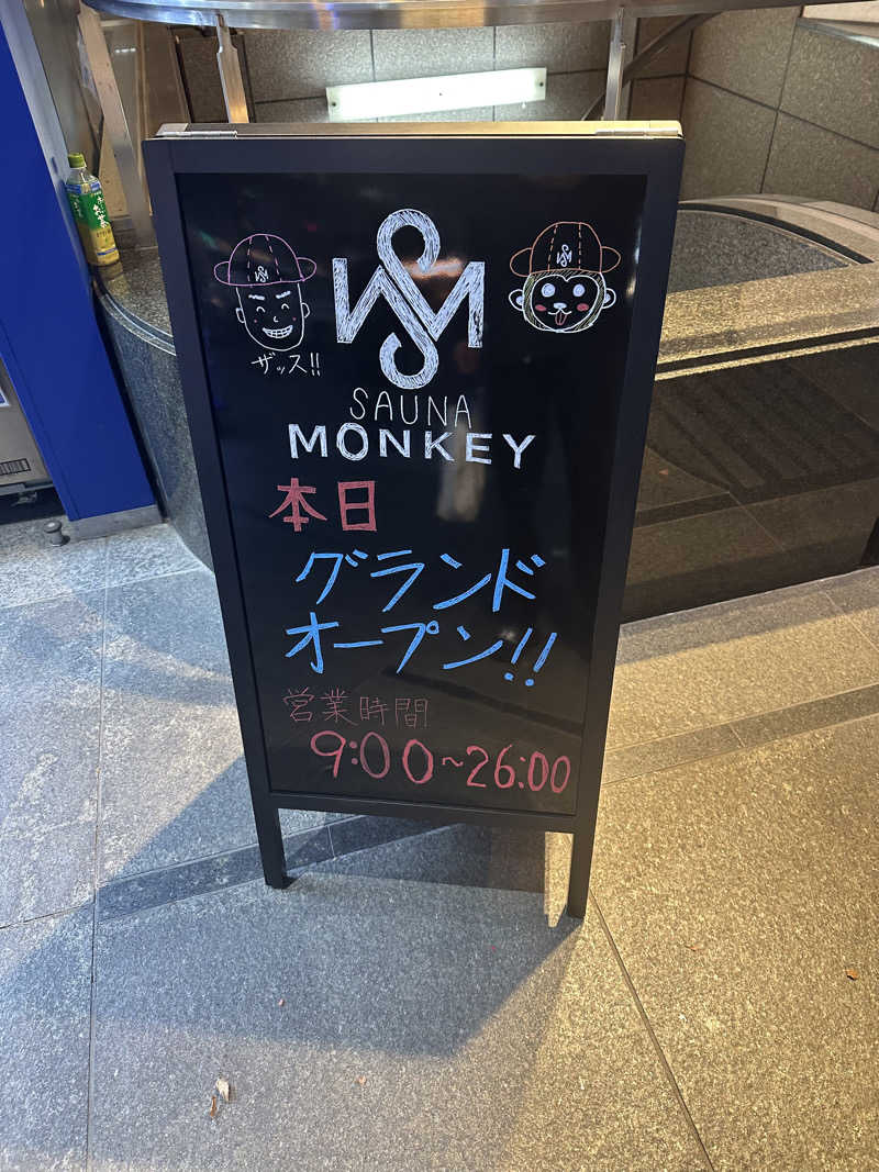 ﾓﾁｳｽさんのSAUNA MONKEYのサ活写真