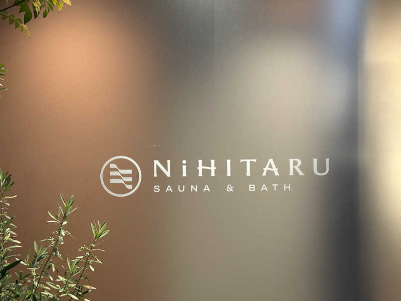 ﾓﾁｳｽさんのsauna&bath NiHITARUのサ活写真