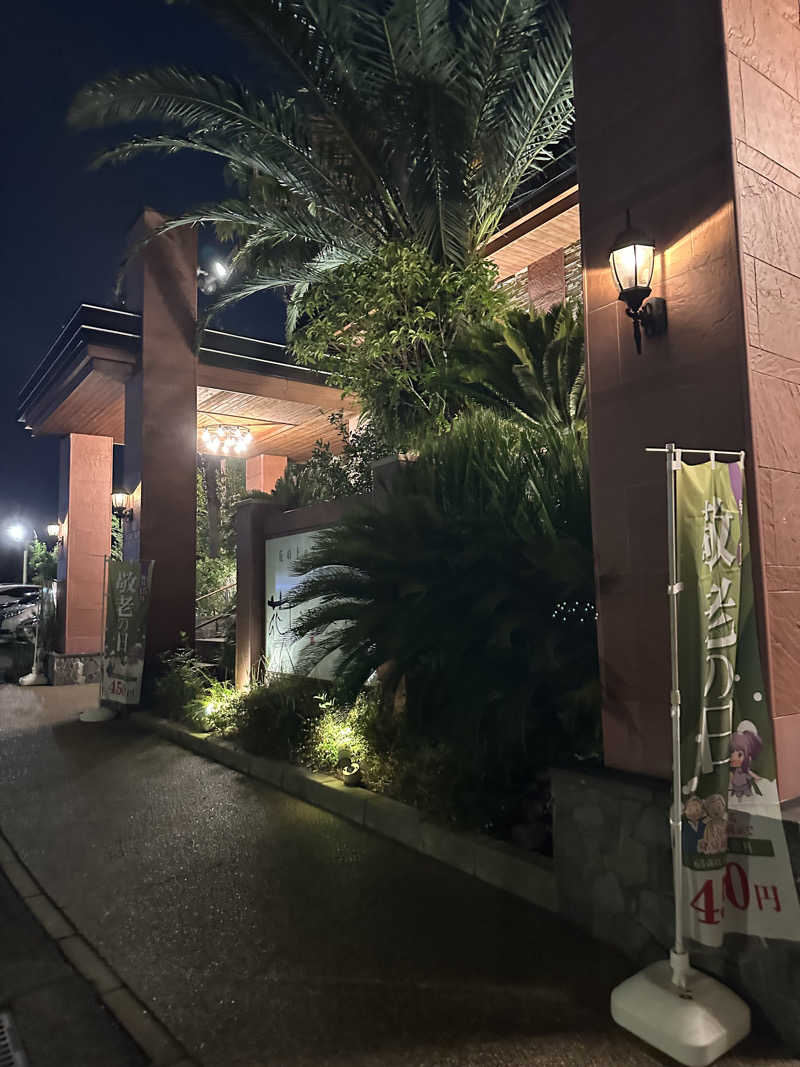 ﾓﾁｳｽさんの名東温泉 花しょうぶのサ活写真