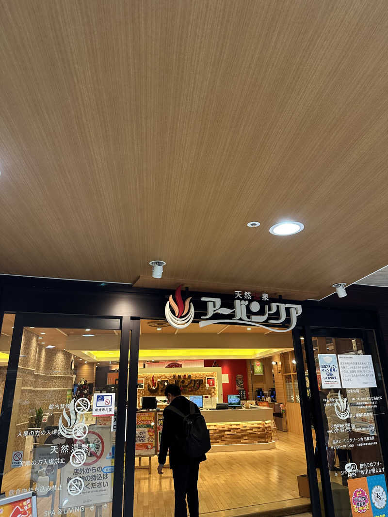 ﾓﾁｳｽさんの天然温泉アーバンクア SPA & LIVINGのサ活写真