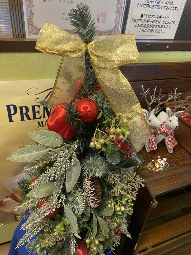 もりあさんの薬湯市原店のサ活写真