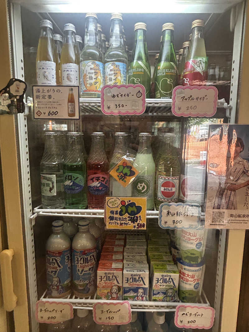 瓶のコーラさんのサウナの梅湯のサ活写真