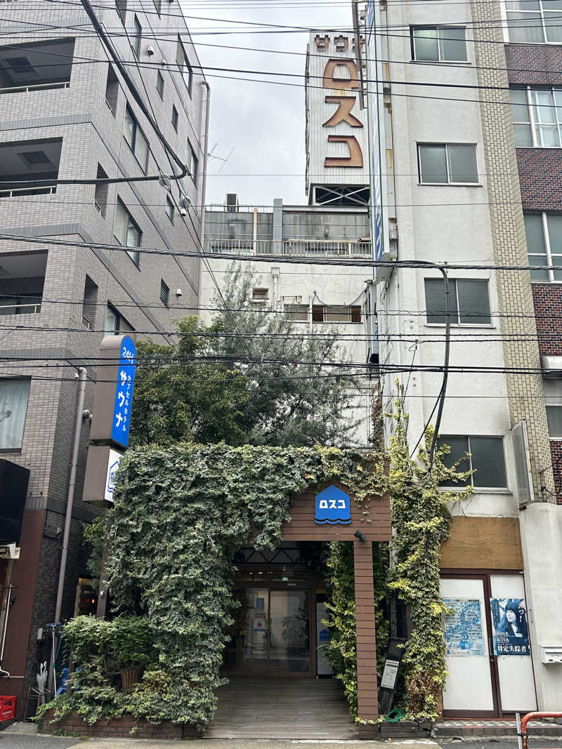 瓶のコーラさんのカプセル&サウナ ロスコのサ活写真