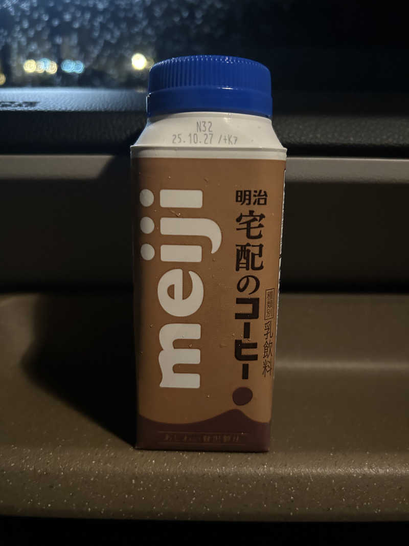 瓶のコーラさんの伊勢・船江温泉 みたすの湯のサ活写真