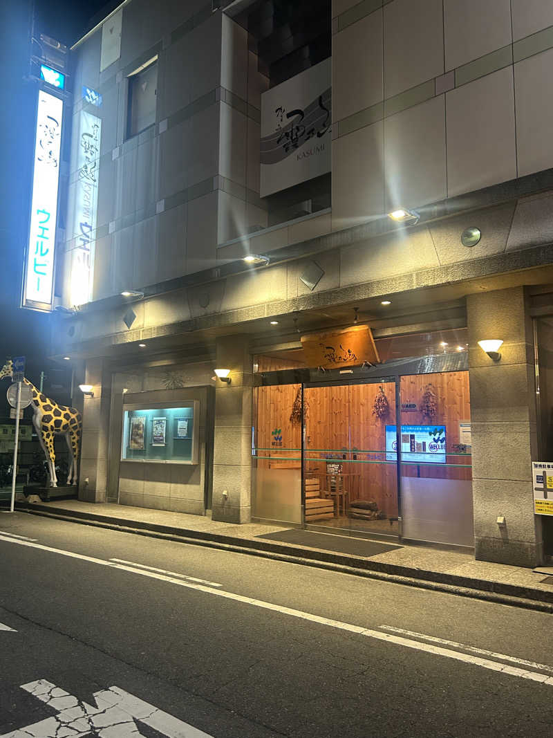 瓶のコーラさんのウェルビー今池のサ活写真