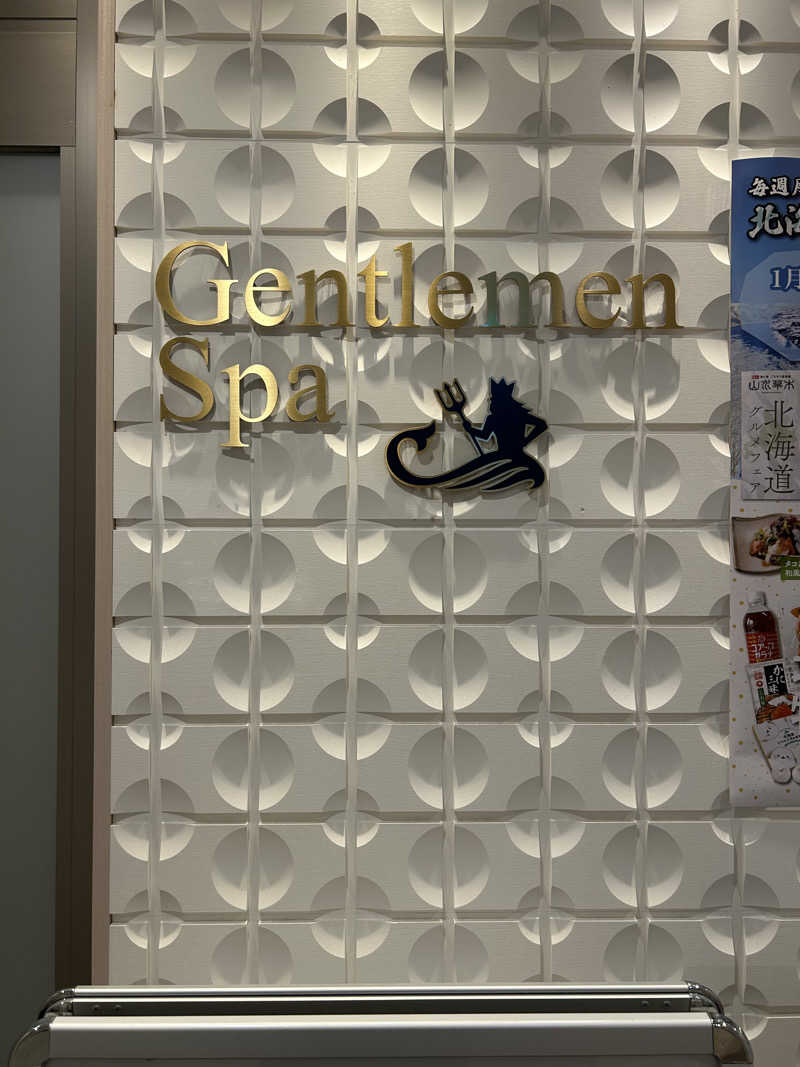 瓶のコーラさんの新宿天然温泉 テルマー湯のサ活写真