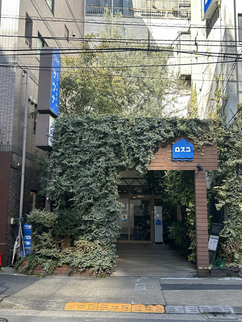 瓶のコーラさんのカプセル&サウナ ロスコのサ活写真