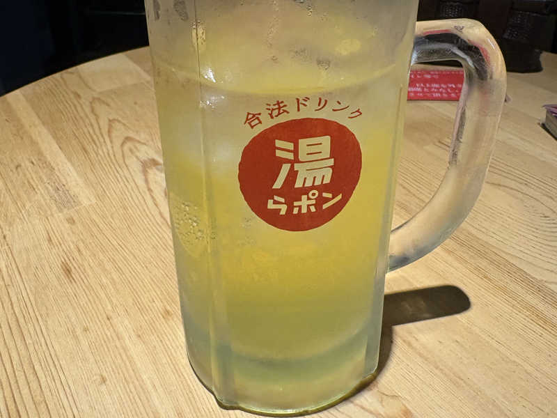 湯らポン
