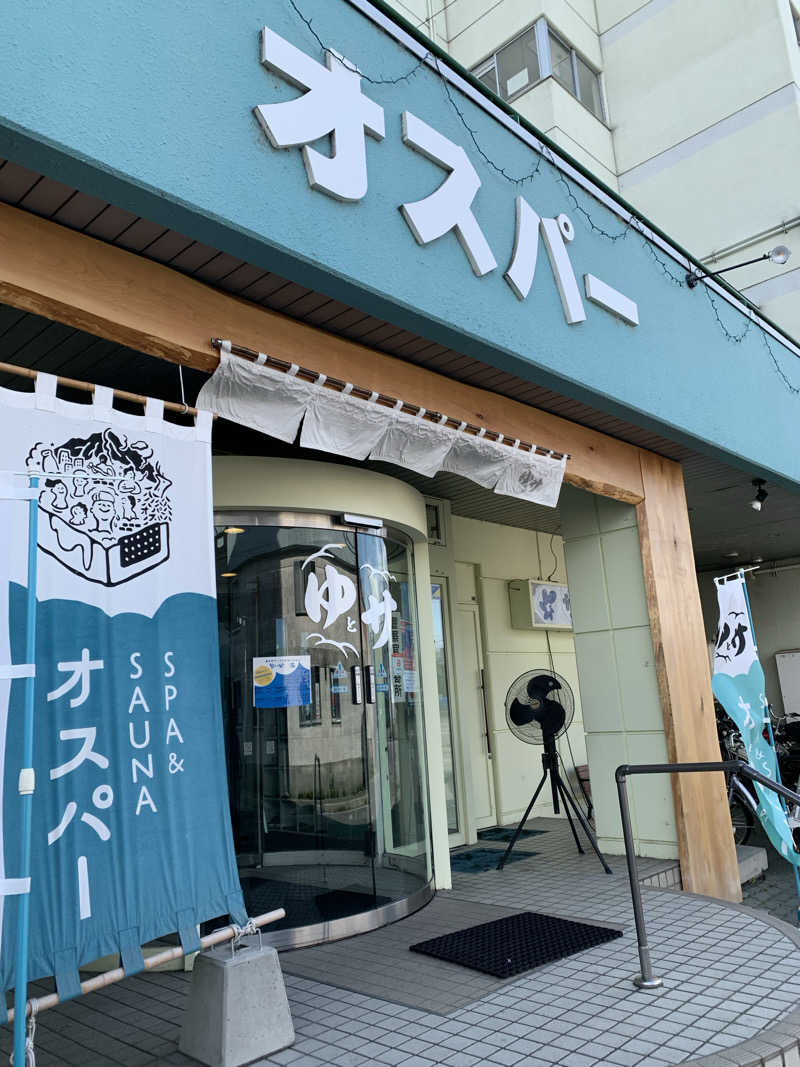 朱色3号さんのSPA&SAUNA オスパーのサ活写真