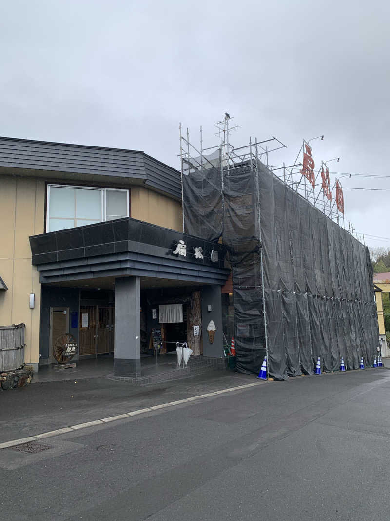 朱色3号さんの和風旅館扇松園のサ活写真