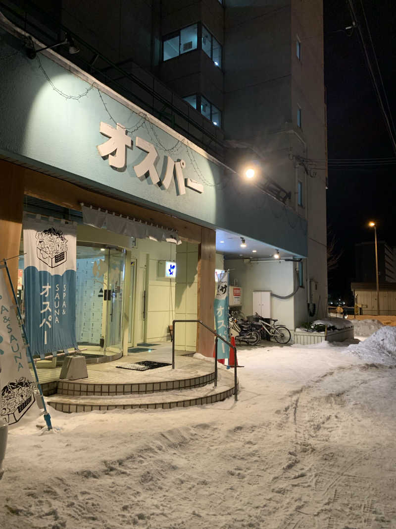 朱色3号さんのSPA&SAUNA オスパーのサ活写真