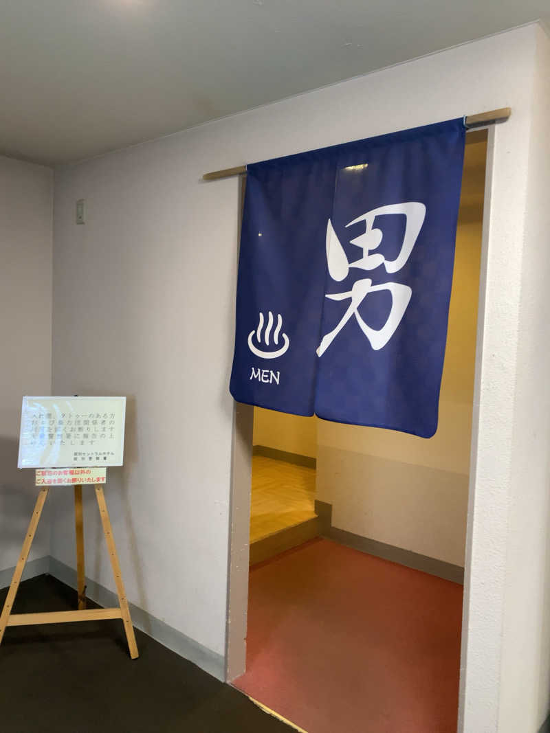 朱色3号さんの紋別セントラルホテルのサ活写真