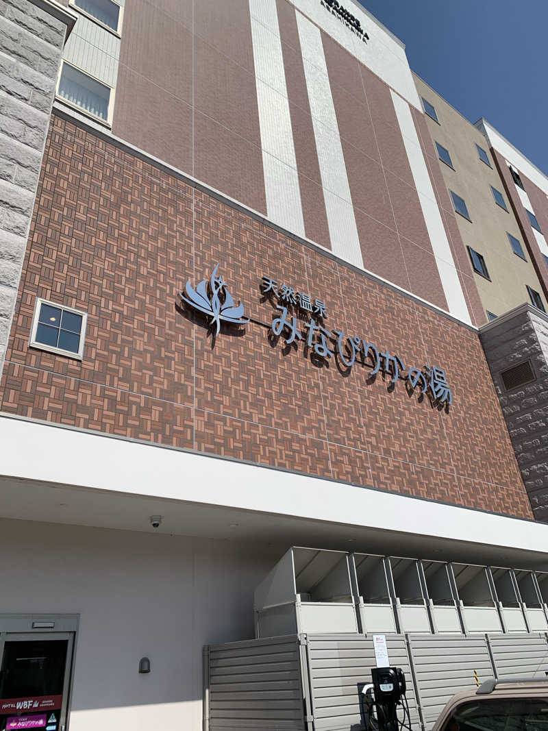 朱色3号さんの天然温泉みなぴりかの湯(ホテルWBFグランデ旭川)のサ活写真