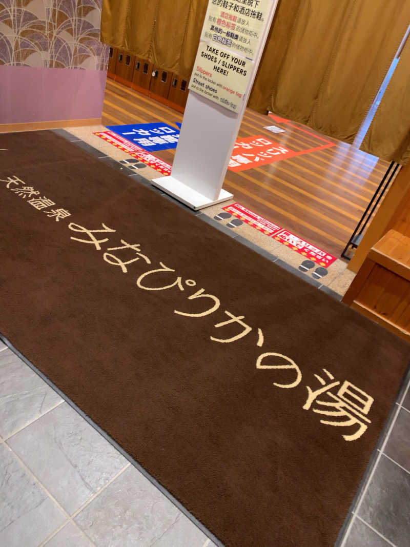 朱色3号さんの天然温泉みなぴりかの湯(ホテルWBFグランデ旭川)のサ活写真