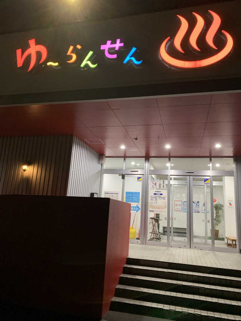 朱色3号さんの湯らん銭 旭川店のサ活写真