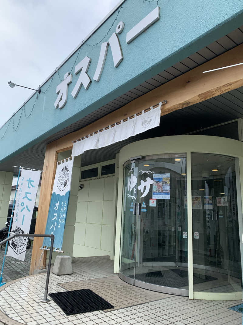 朱色3号さんのSPA&SAUNA オスパーのサ活写真