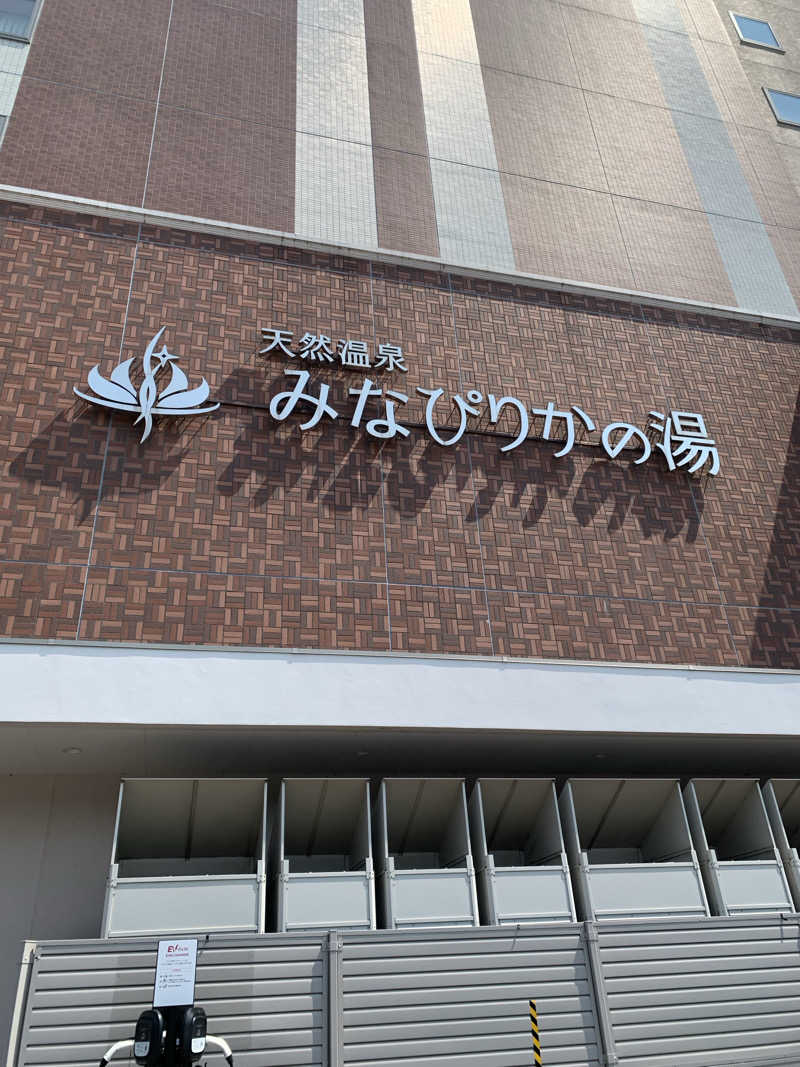 朱色3号さんの天然温泉みなぴりかの湯(ホテルWBFグランデ旭川)のサ活写真