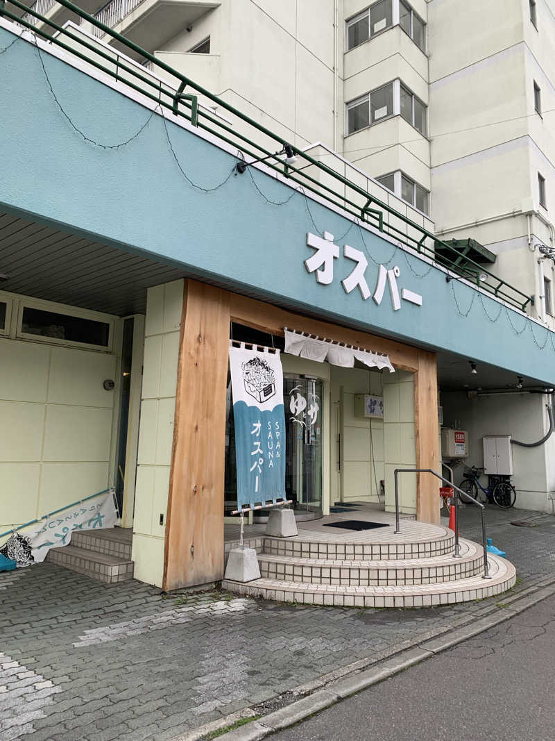 朱色3号さんのSPA&SAUNA オスパーのサ活写真