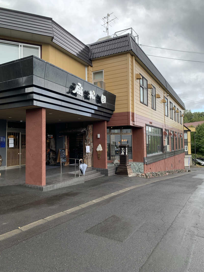 朱色3号さんの和風旅館扇松園のサ活写真