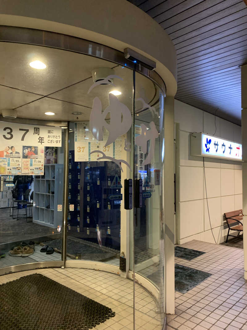 朱色3号さんのSPA&SAUNA オスパーのサ活写真