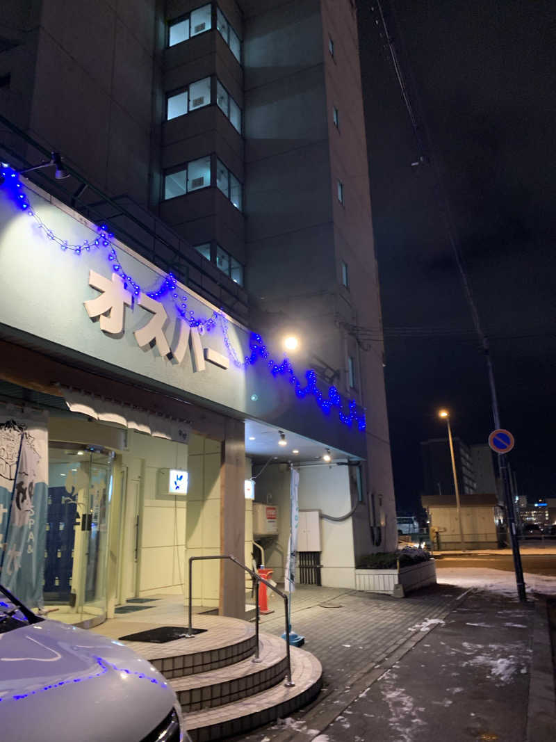 朱色3号さんのSPA&SAUNA オスパーのサ活写真