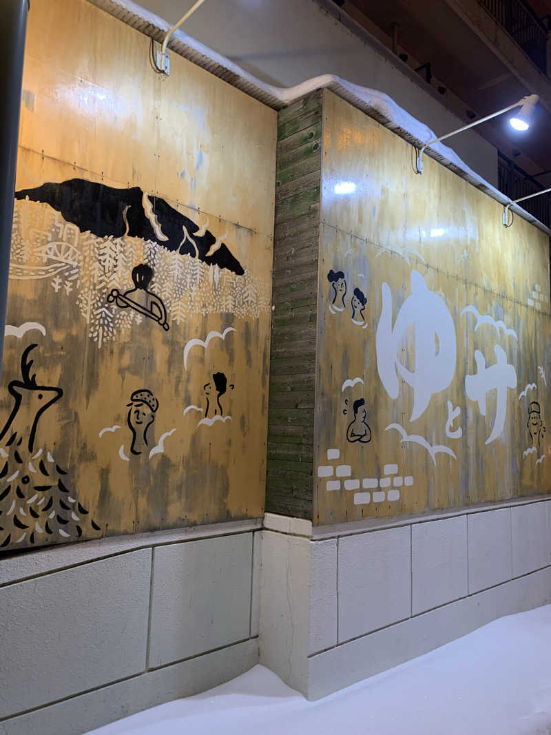朱色3号さんのSPA&SAUNA オスパーのサ活写真