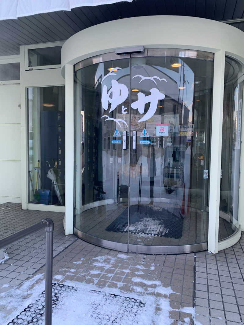 朱色3号さんのSPA&SAUNA オスパーのサ活写真