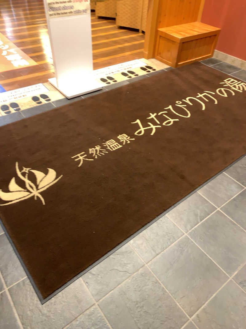 朱色3号さんの天然温泉みなぴりかの湯(ホテルWBFグランデ旭川)のサ活写真