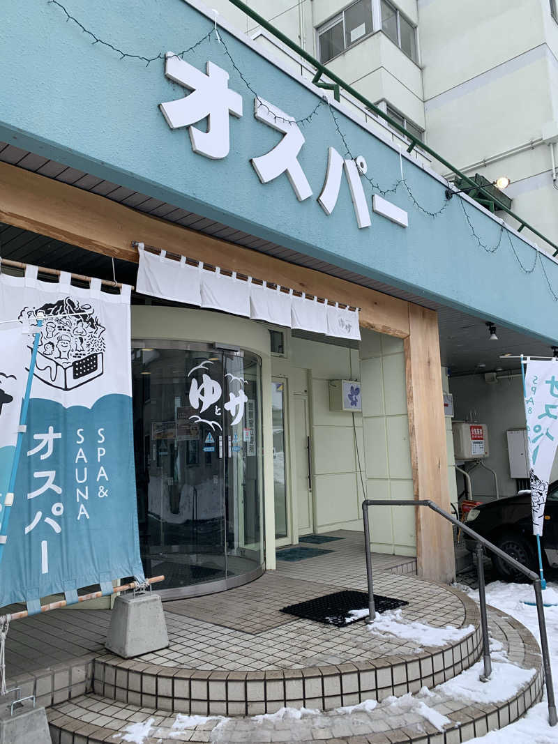 朱色3号さんのSPA&SAUNA オスパーのサ活写真