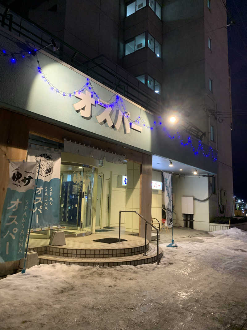 朱色3号さんのSPA&SAUNA オスパーのサ活写真