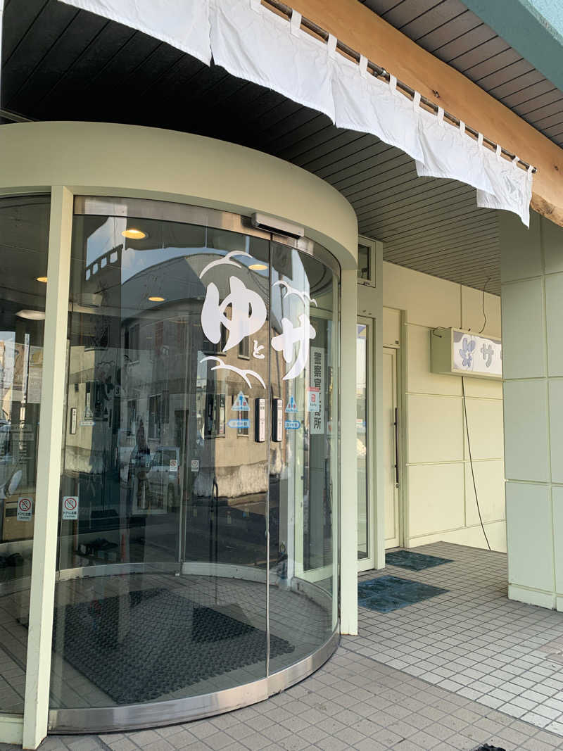 朱色3号さんのSPA&SAUNA オスパーのサ活写真