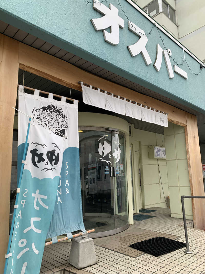 朱色3号さんのSPA&SAUNA オスパーのサ活写真