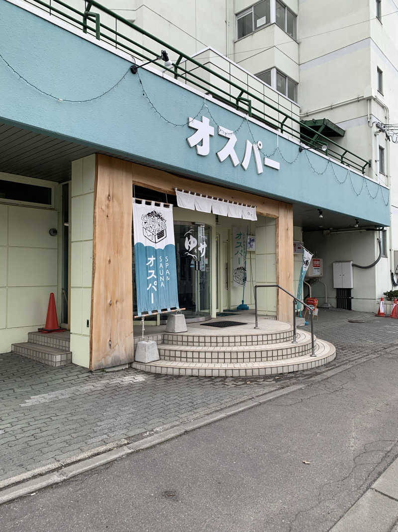 朱色3号さんのSPA&SAUNA オスパーのサ活写真