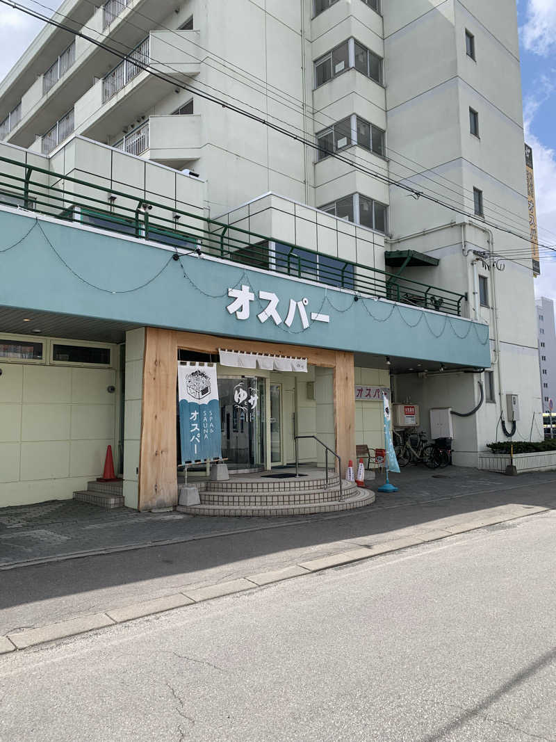 朱色3号さんのSPA&SAUNA オスパーのサ活写真