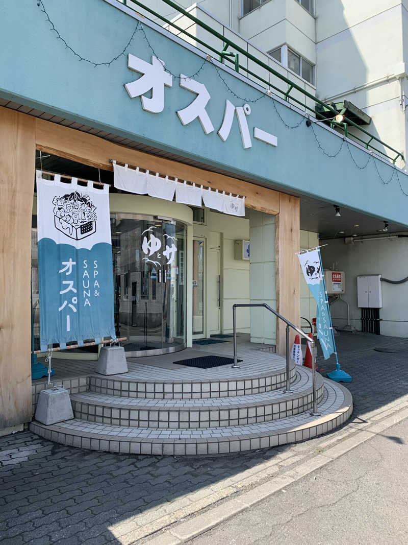 朱色3号さんのSPA&SAUNA オスパーのサ活写真