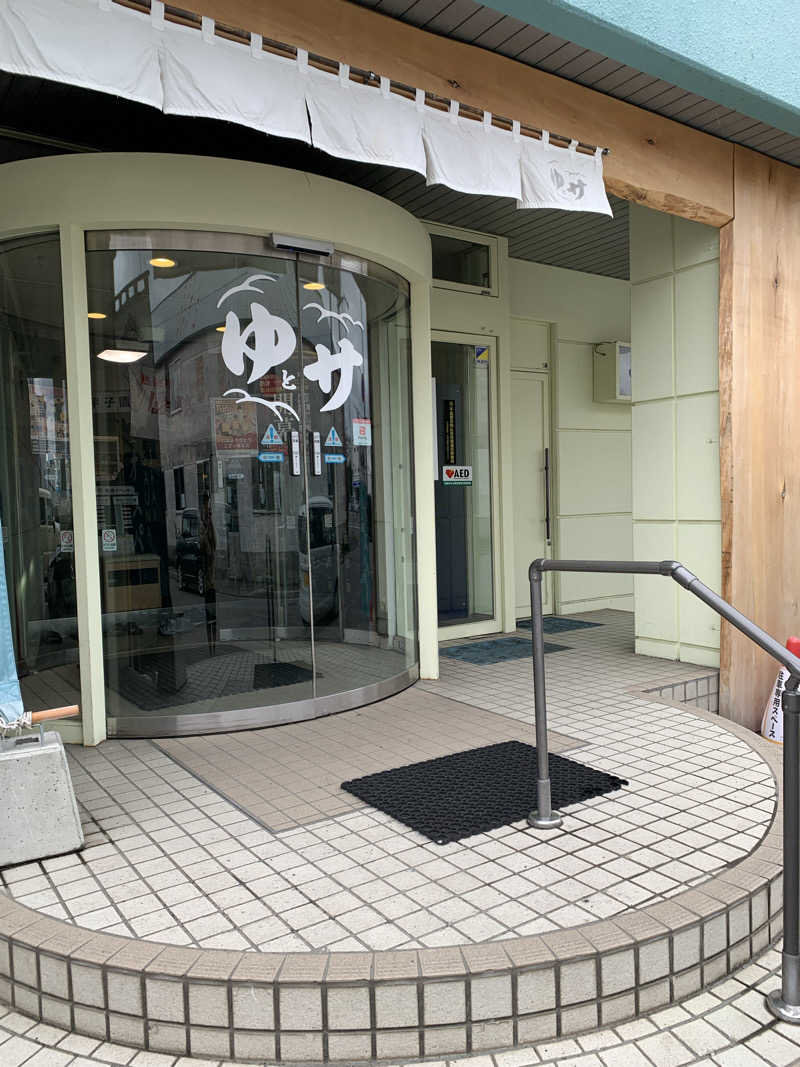 朱色3号さんのSPA&SAUNA オスパーのサ活写真