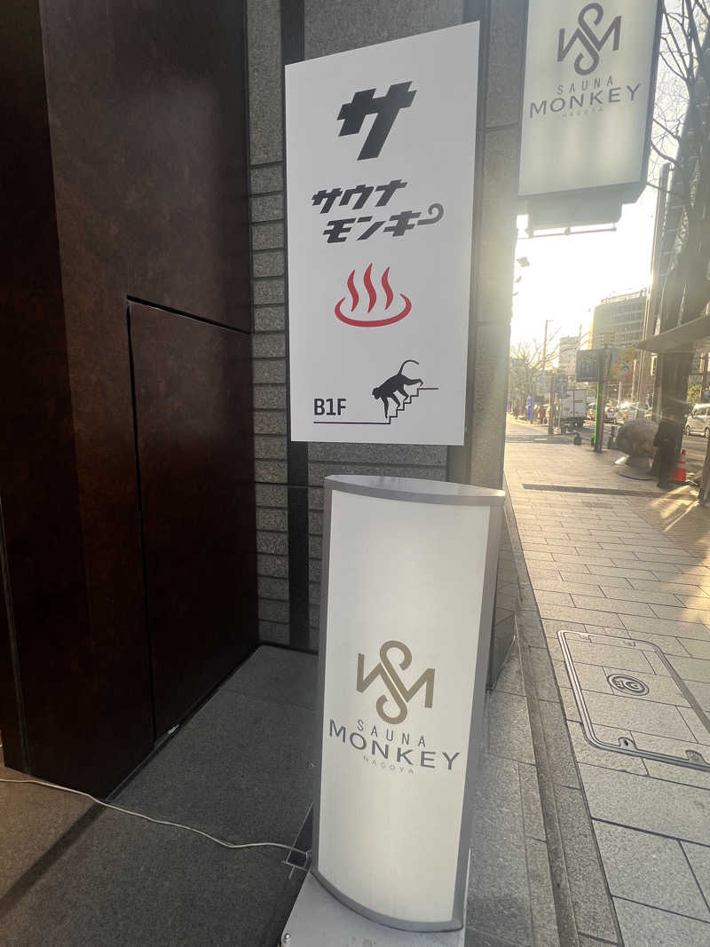 毎日サウナ入りたい🧖さんのSAUNA MONKEY / サウナモンキー 名古屋のサ活写真