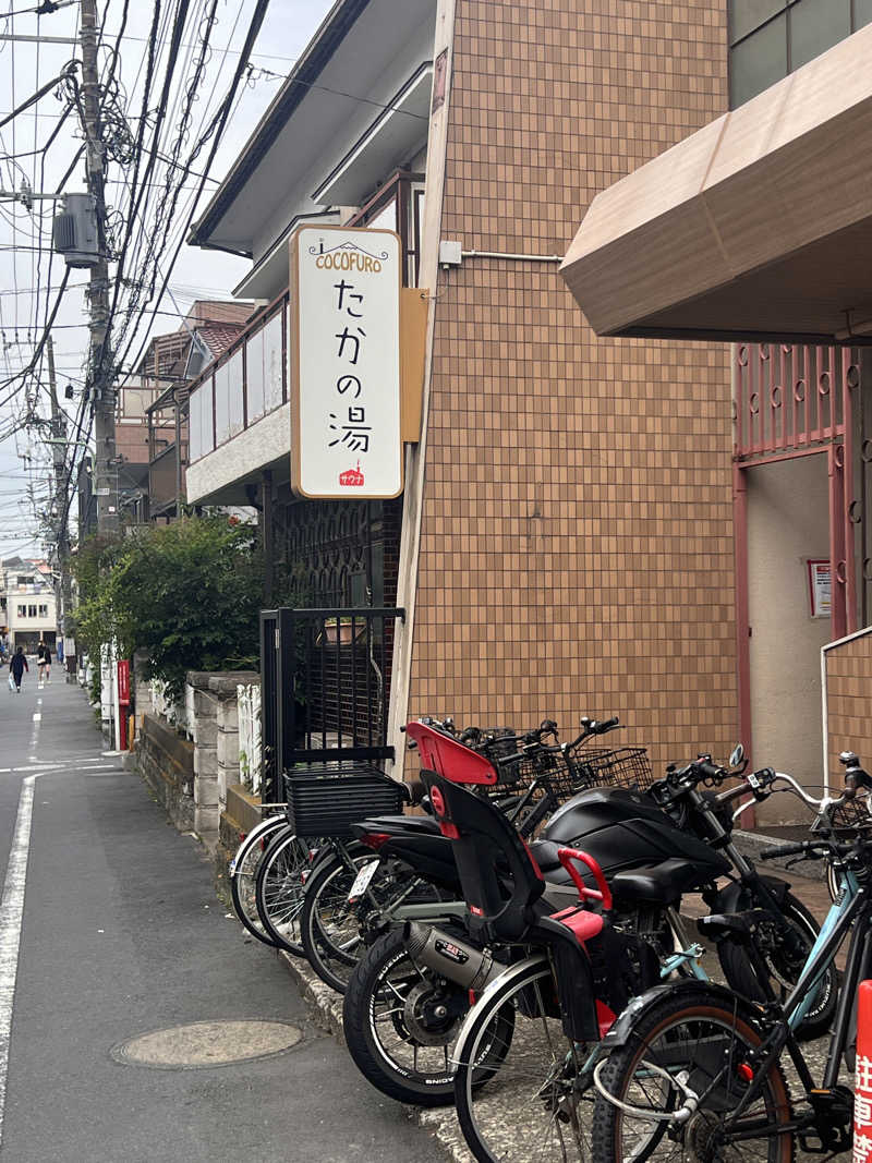 毎日サウナ入りたい🧖さんのCOCOFURO たかの湯のサ活写真