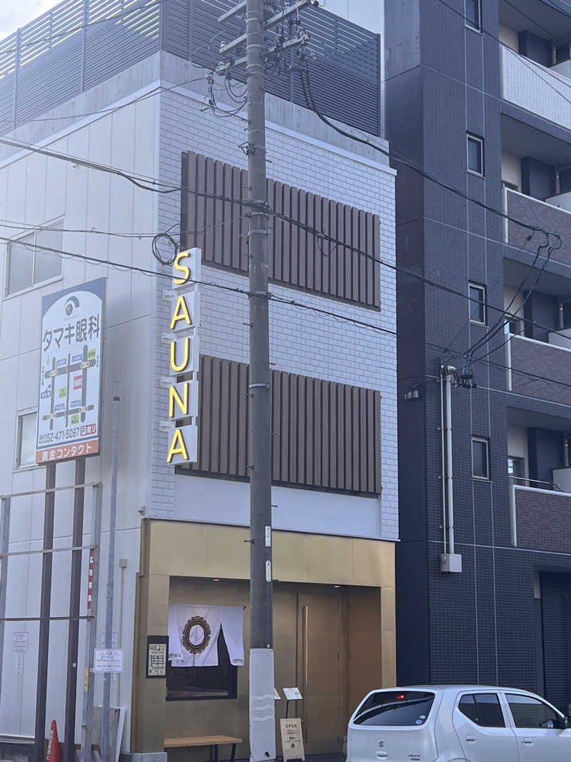 毎日サウナ入りたい🧖さんのナゴヤサウナのサ活写真