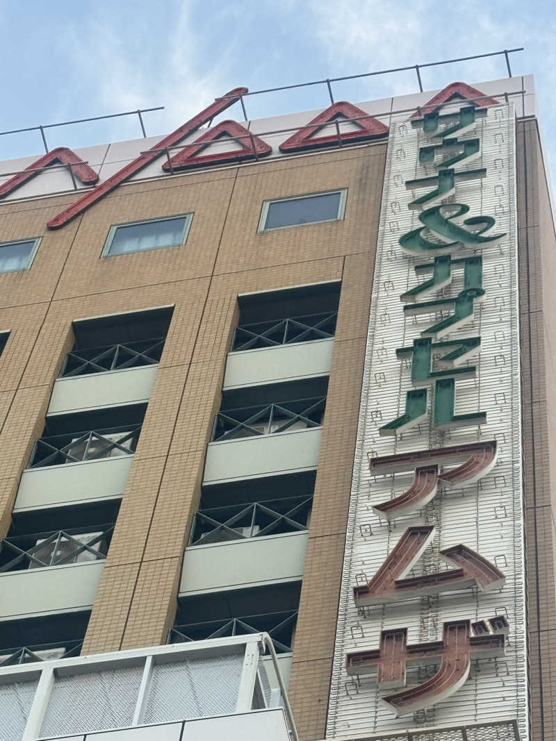 あき🏴‍☠️さんのサウナ&カプセル アムザのサ活写真