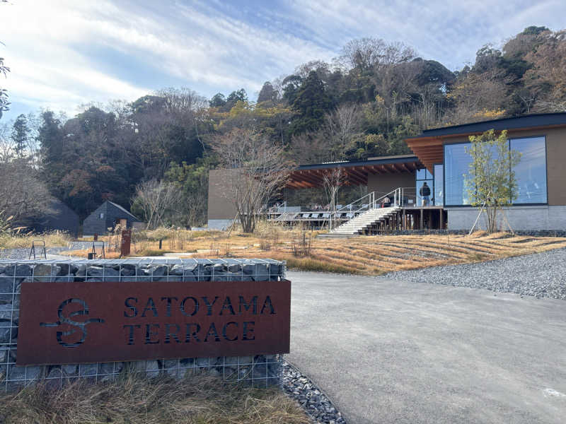 関口 柊人さんのSATOYAMA TERRACEのサ活写真