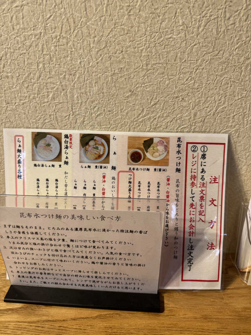 となりのとろろさんの湯屋 FUROBAKKA(フロバッカ)のサ活写真