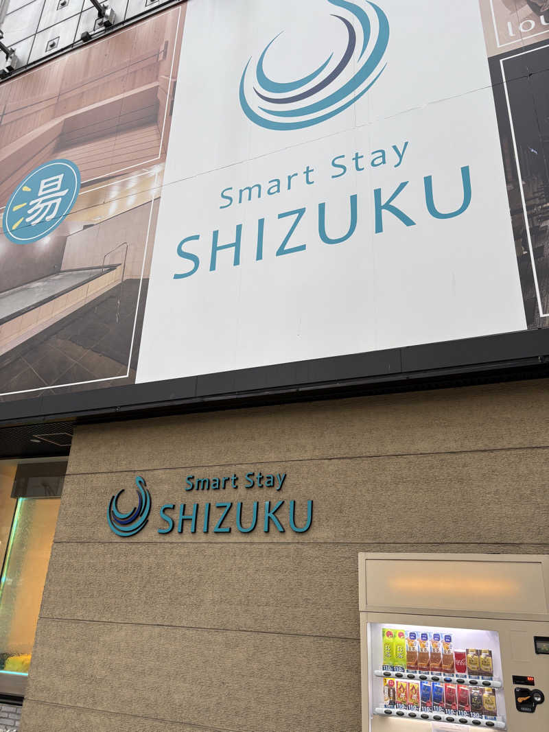 めこさんのSmart Stay SHIZUKU 上野駅前のサ活写真