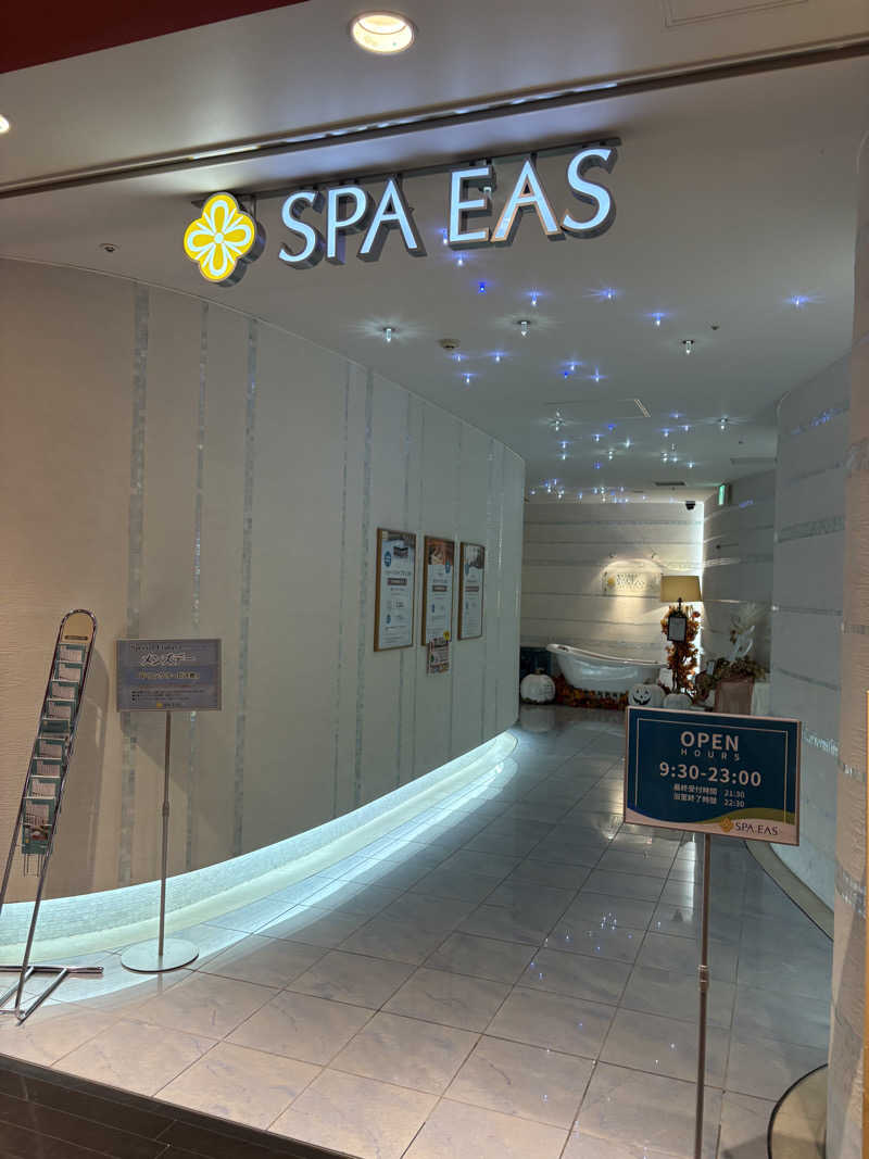 めこさんの横浜天然温泉 SPA EASのサ活写真