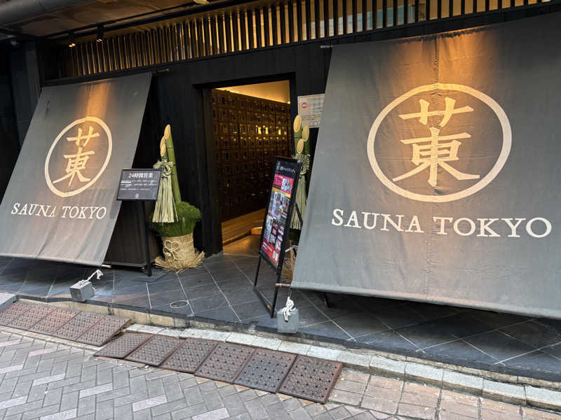 めこさんのサウナ東京 (Sauna Tokyo)のサ活写真