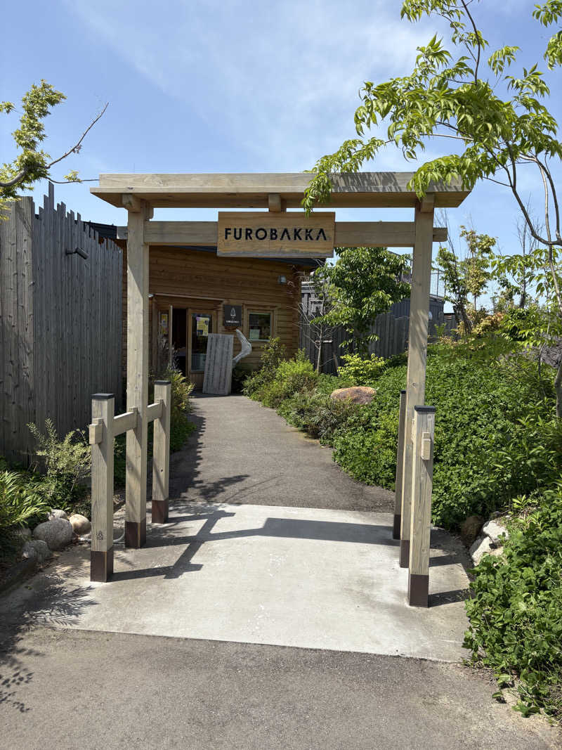 めこさんの湯屋 FUROBAKKA(フロバッカ)のサ活写真