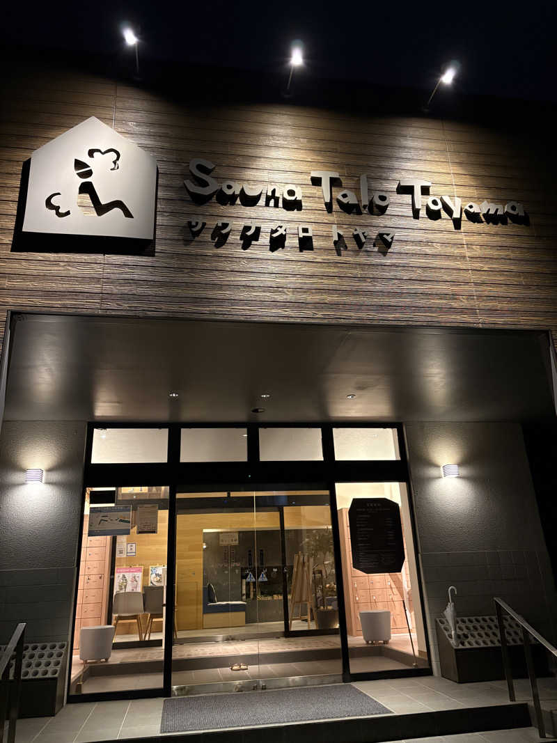 めこさんのSauna Talo Toyama サウナタロトヤマのサ活写真