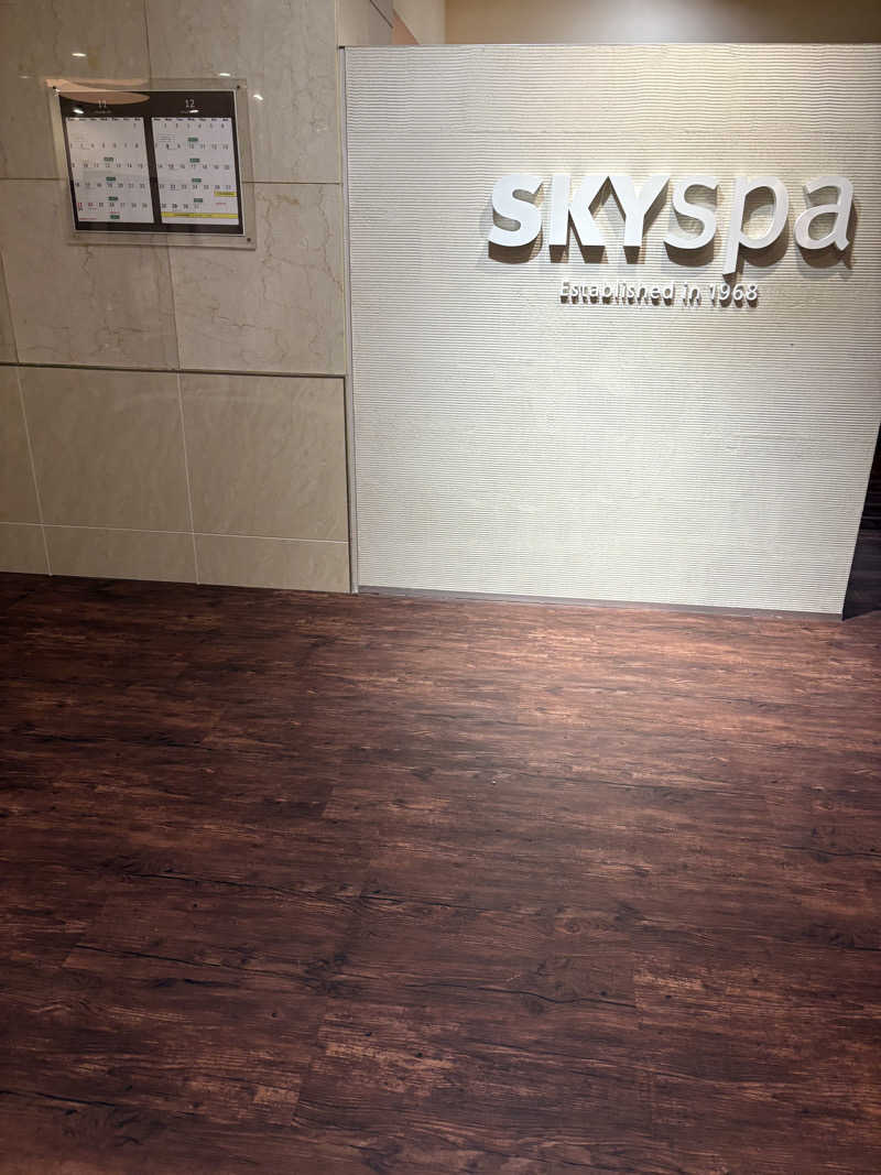 めこさんのスカイスパYOKOHAMAのサ活写真