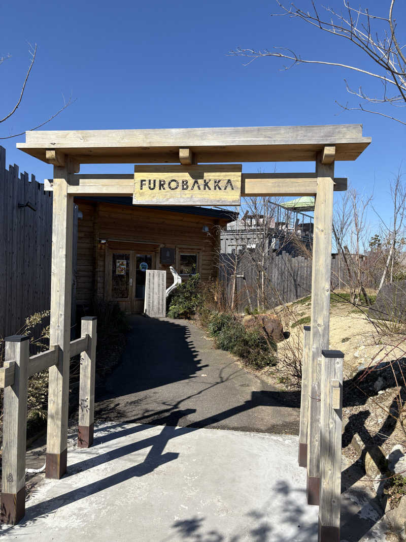 めこさんの湯屋 FUROBAKKA(フロバッカ)のサ活写真